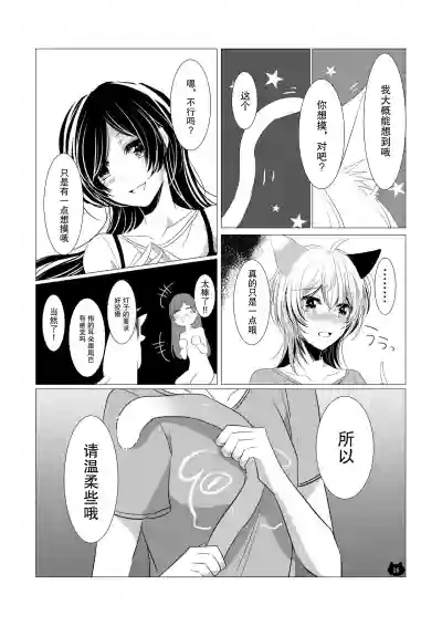 第17页图