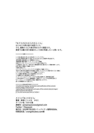 第29页图