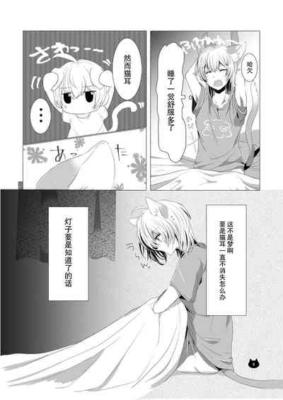 第9页图