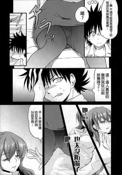 第9頁圖