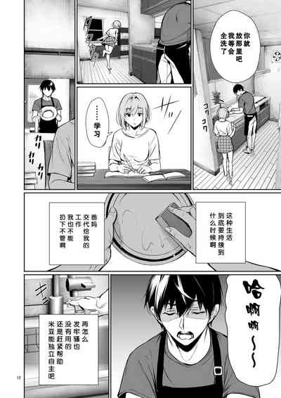 第13頁圖