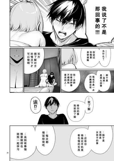 第29頁圖