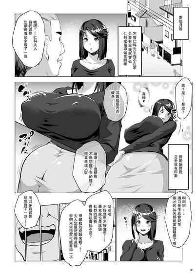 第13頁圖