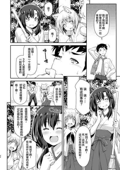 第45頁圖