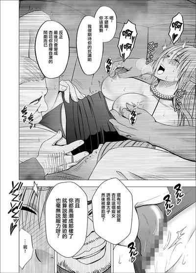 第29页图