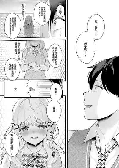第17页图