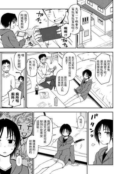 第5页图