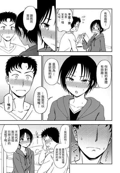 第9页图