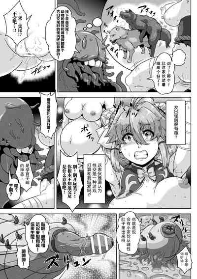 第9頁圖
