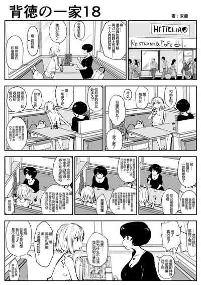 第21页图