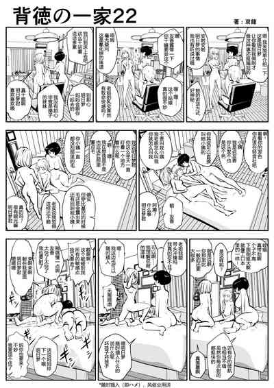 第25页图