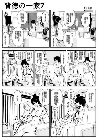 第9页图