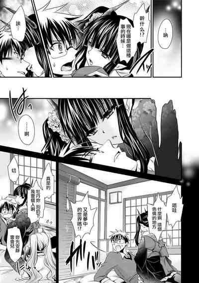 第141页图