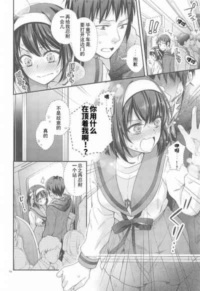 第17頁圖