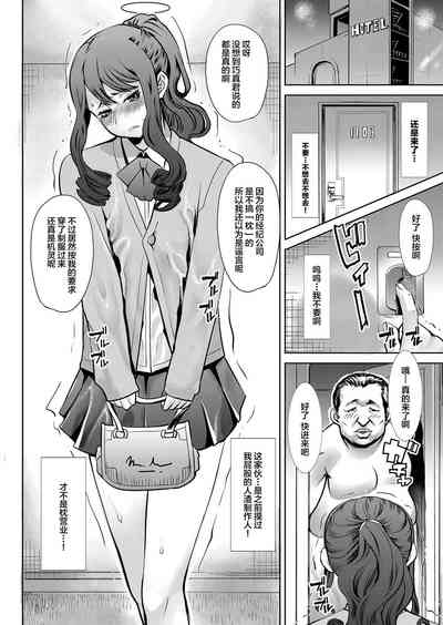 第5页图