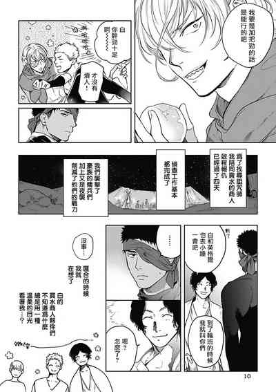 第73页图