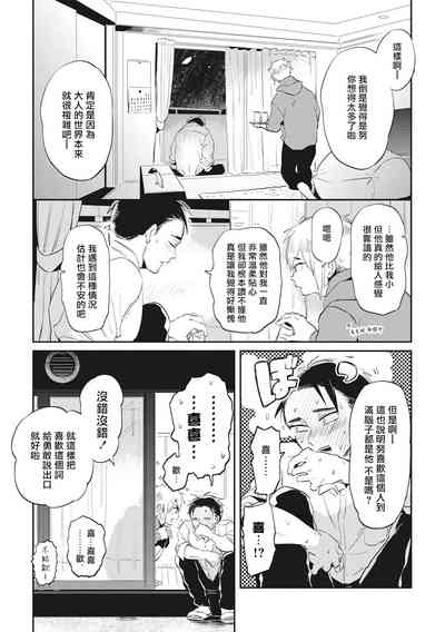 第109頁圖
