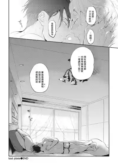 第165頁圖