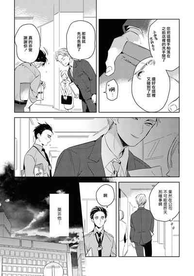 第49頁圖