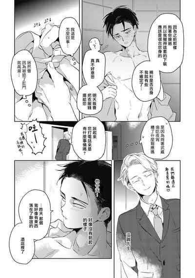 第61頁圖