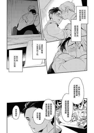 第77頁圖