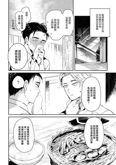第81頁圖