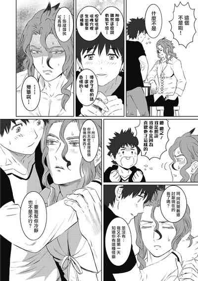 第125页图