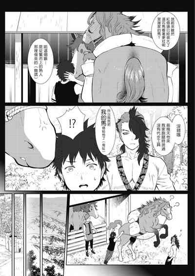 第145页图