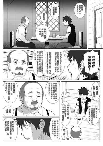 第149页图