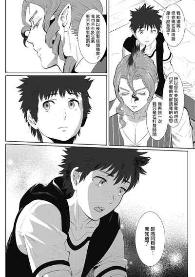 第153页图