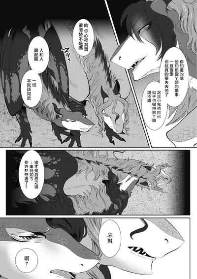 第157页图