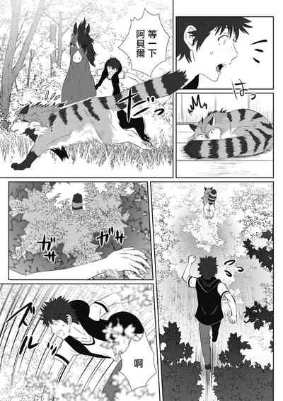 第161页图