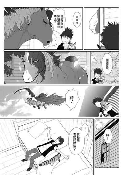 第165页图