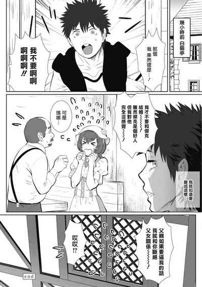 第173页图