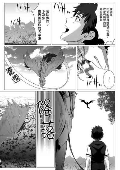 第33页图