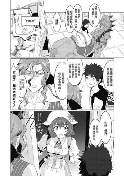 第49页图
