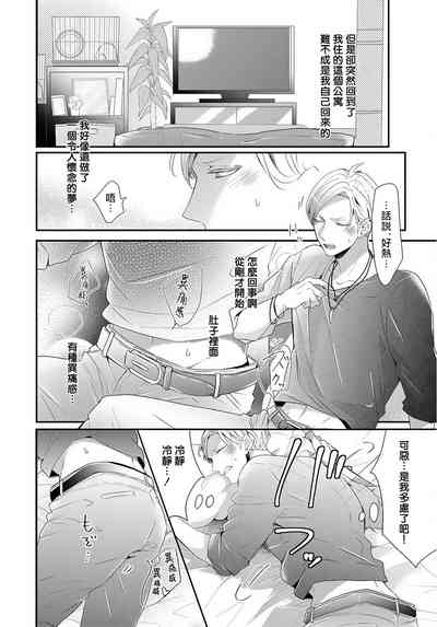 第21頁圖