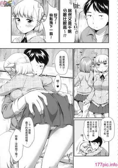 第17頁圖