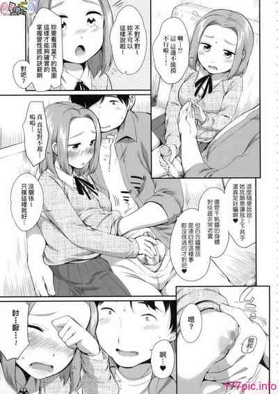 第29頁圖