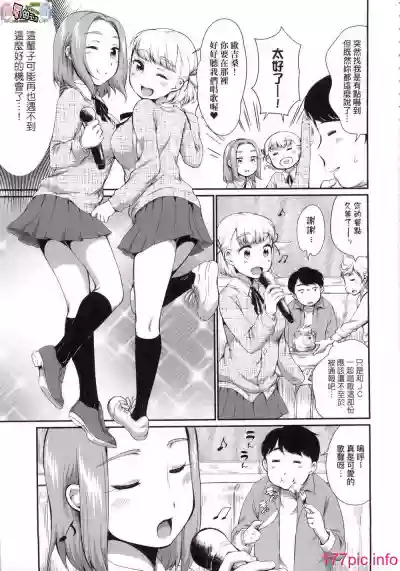 第5頁圖