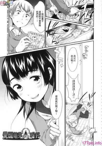 第77頁圖