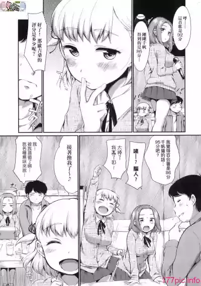 第9頁圖