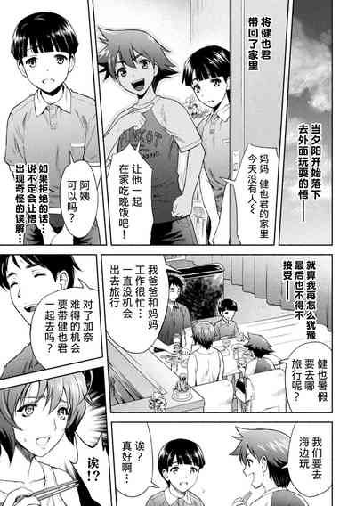 第21頁圖