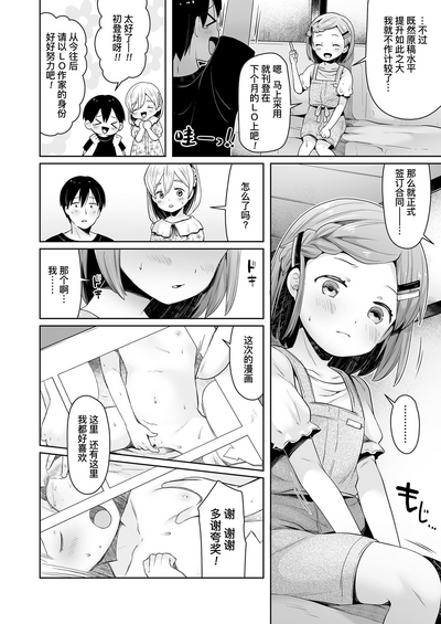 第21页图