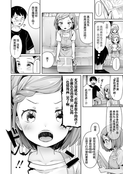 第5页图