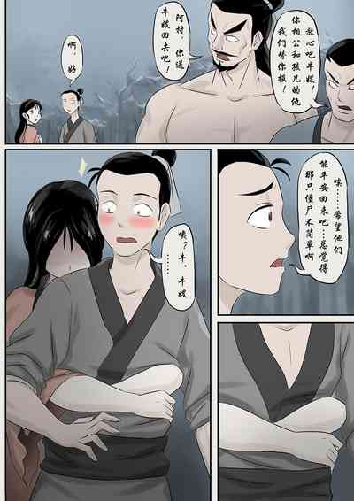 第29頁圖