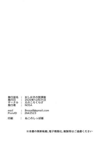 第21页图