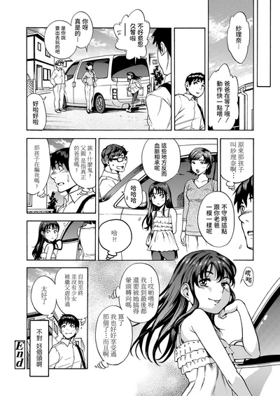 第21頁圖