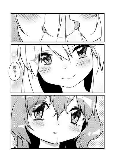 第9页图