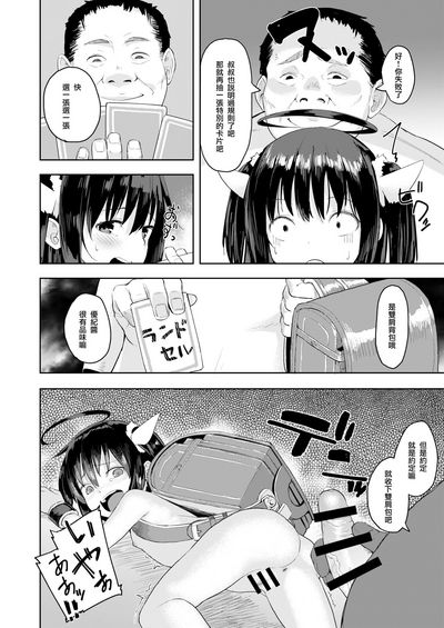 第25頁圖